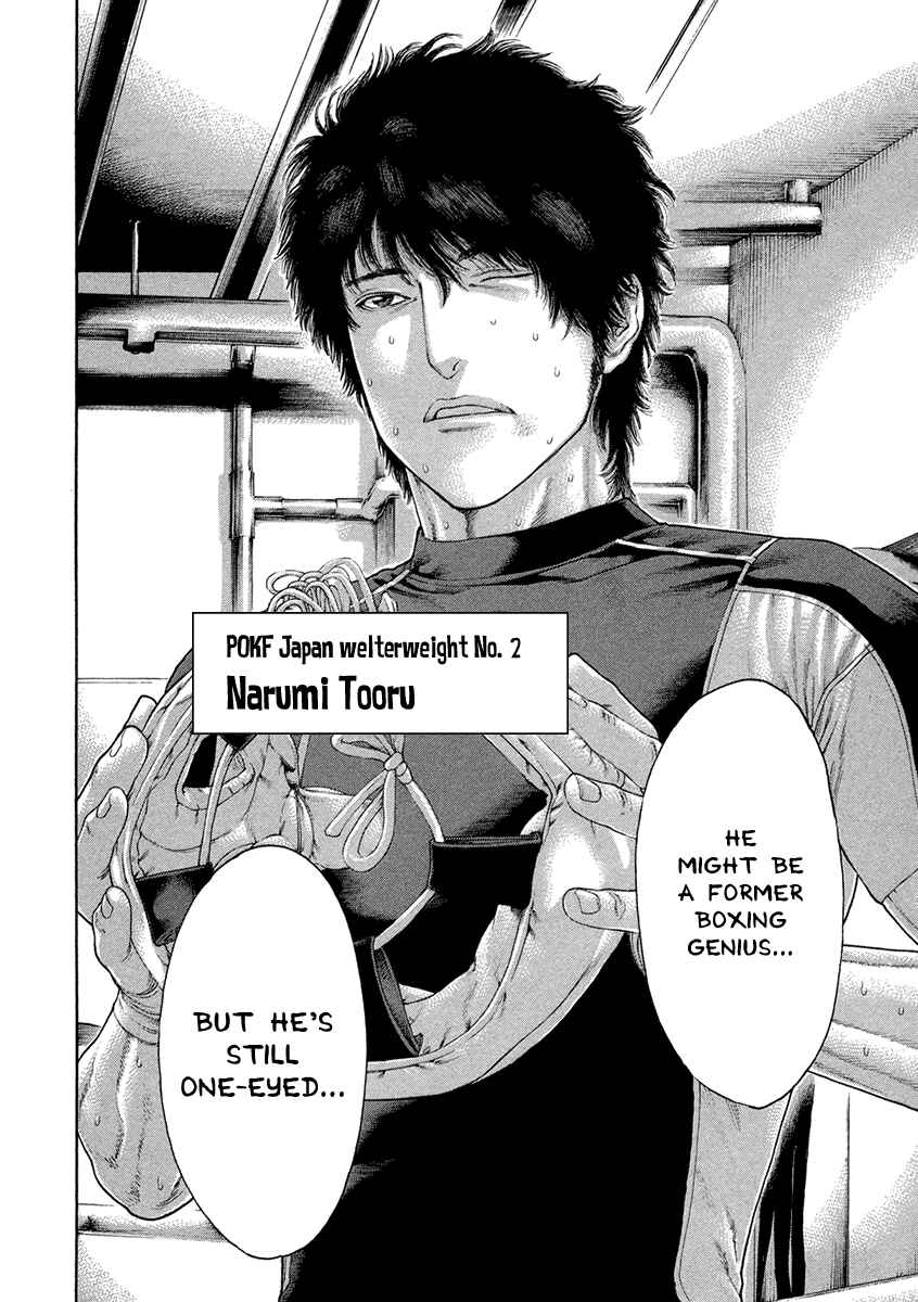 Page 16 Chapter 460 Little Lord of Karate