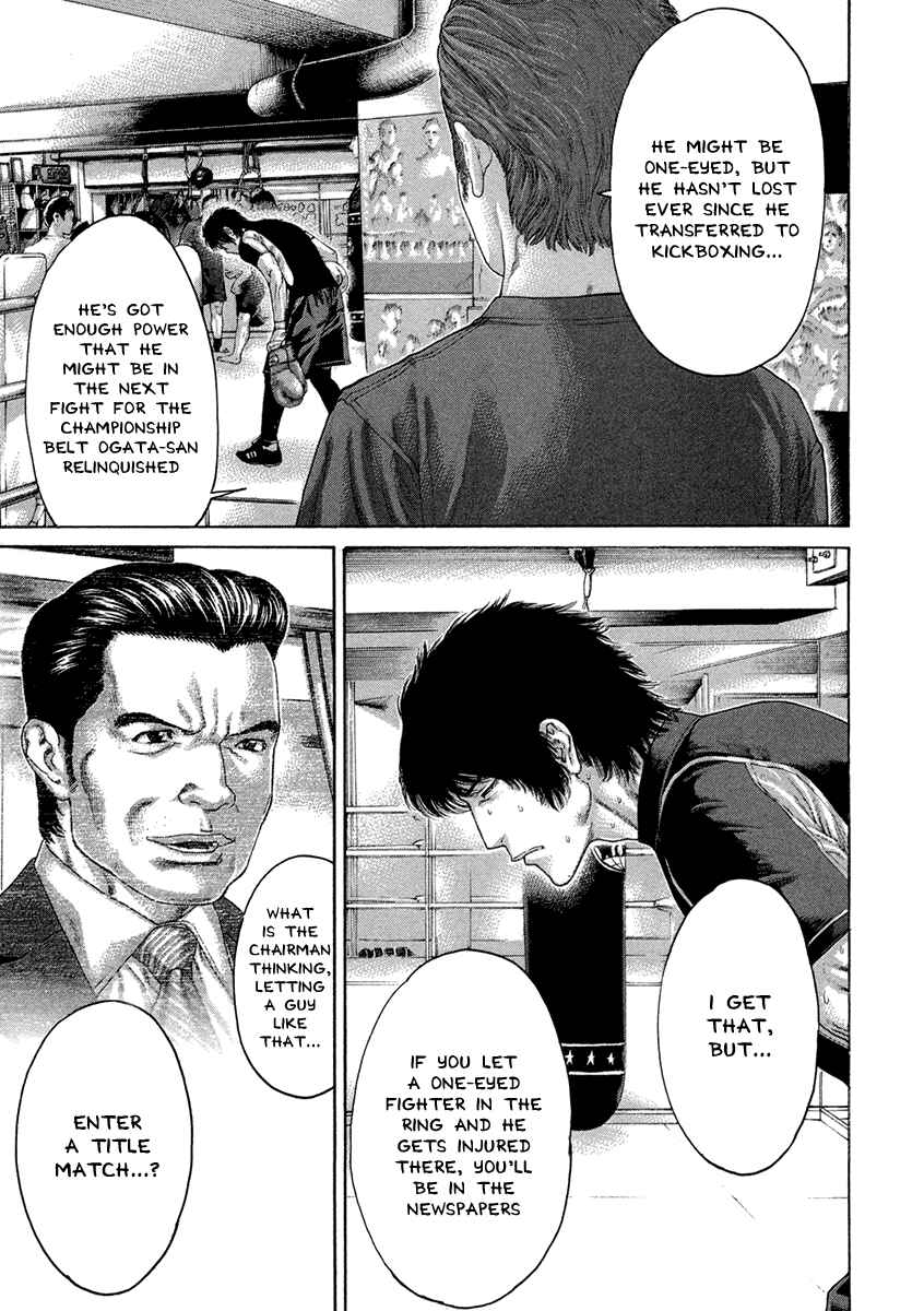 Page 17 Chapter 460 Little Lord of Karate