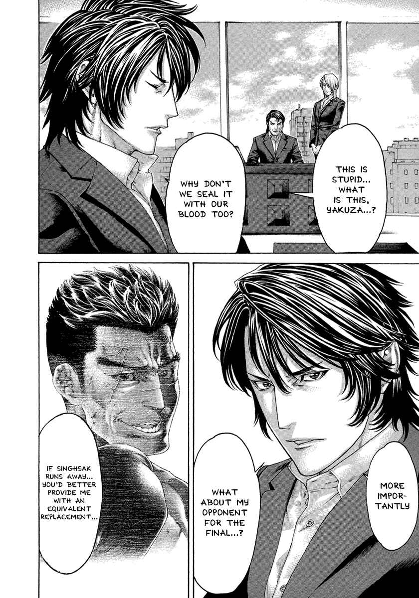 Page 8 Chapter 460 Little Lord of Karate