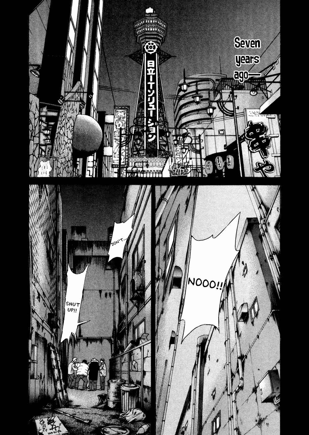 Page 15 Chapter 122 Little Lord of Karate
