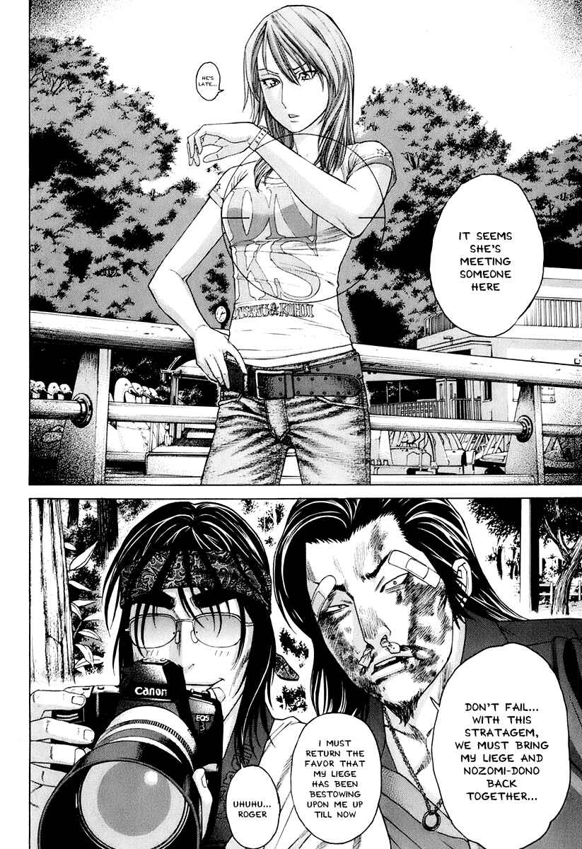 Page 16 Chapter 301 Little Lord of Karate