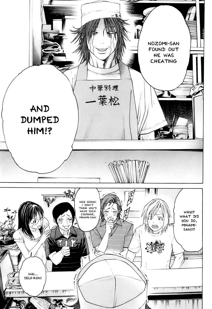 Page 7 Chapter 301 Little Lord of Karate