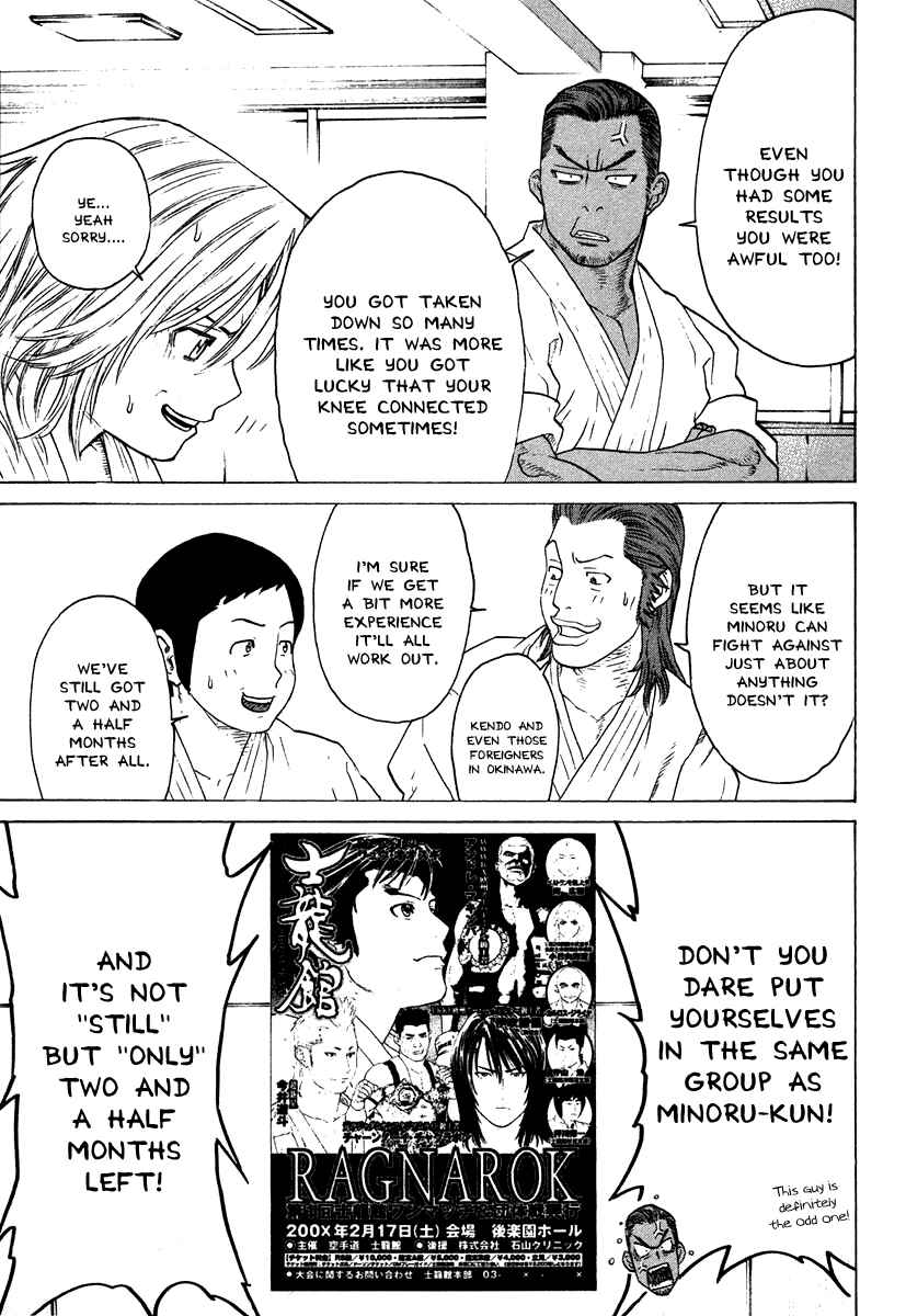 Page 16 Chapter 176 Little Lord of Karate