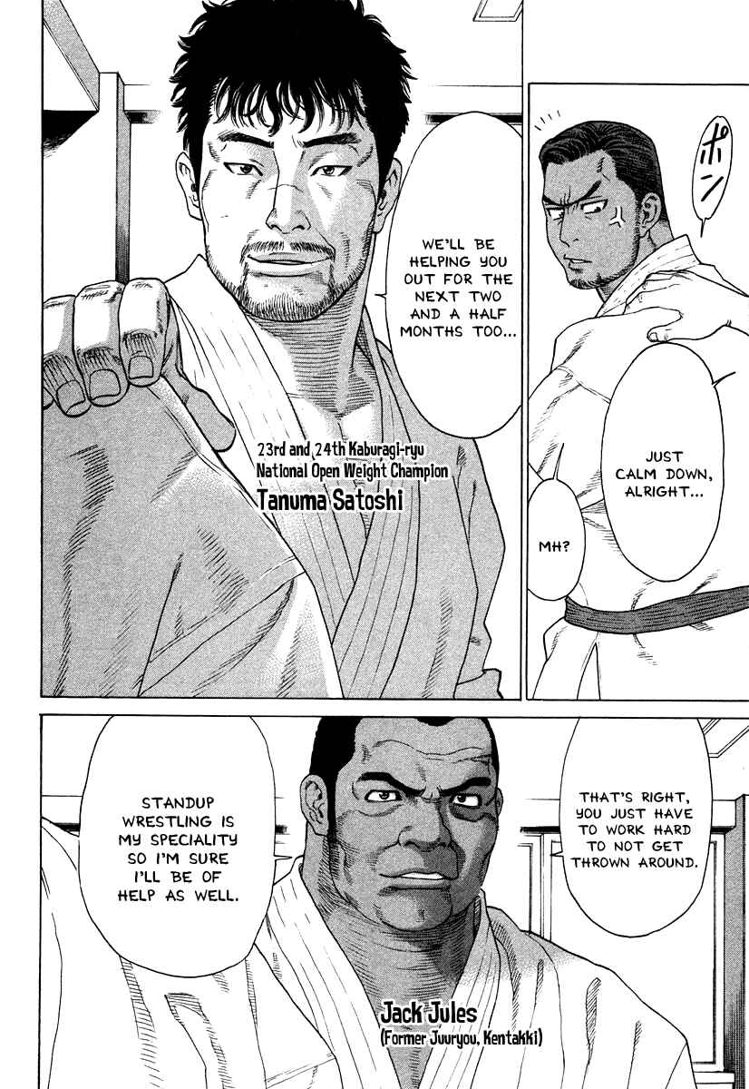 Page 17 Chapter 176 Little Lord of Karate