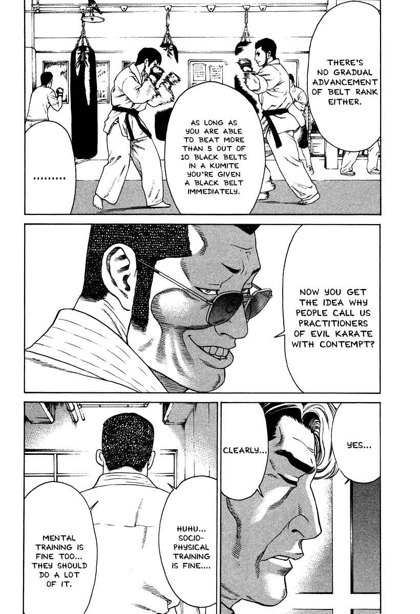 Page 5 Chapter 176 Little Lord of Karate