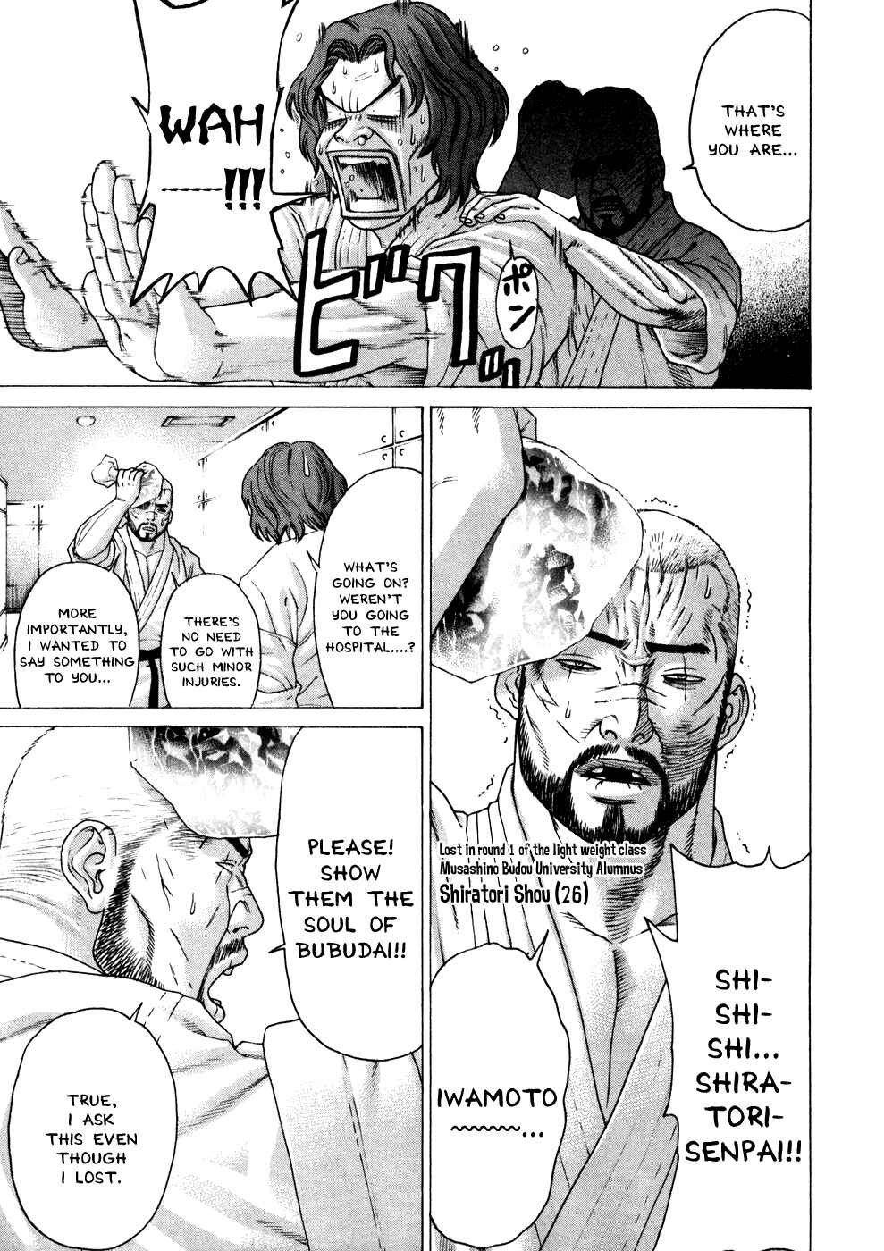 Page 12 Chapter 119 Little Lord of Karate