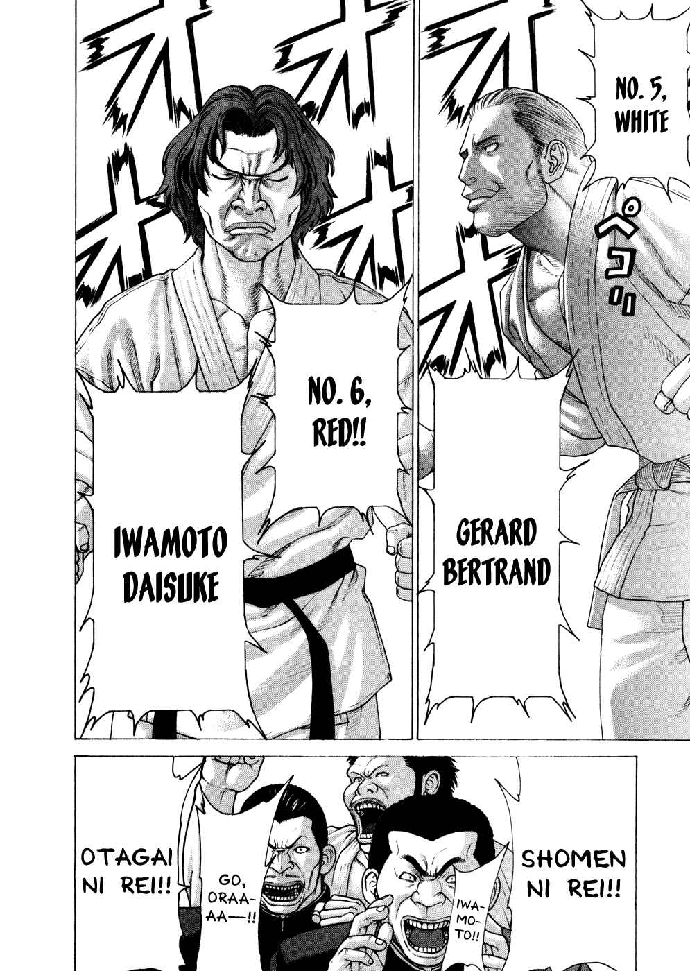 Page 19 Chapter 119 Little Lord of Karate