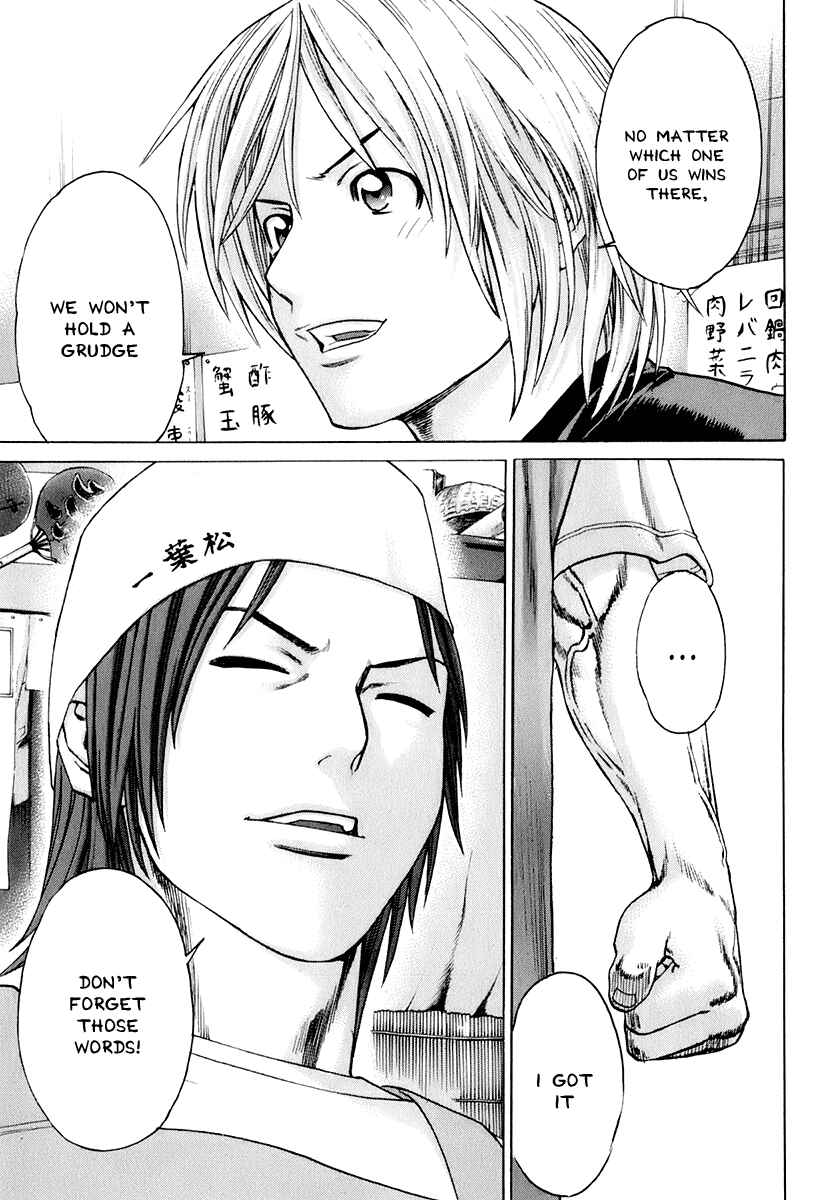 Page 15 Chapter 304 Little Lord of Karate