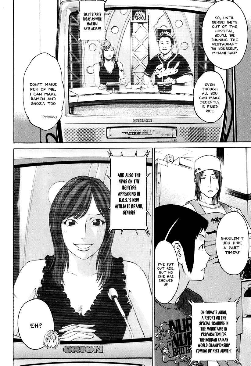 Page 4 Chapter 304 Little Lord of Karate