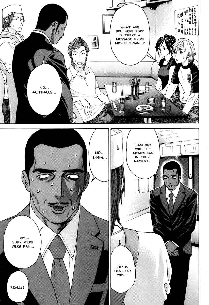 Page 9 Chapter 304 Little Lord of Karate