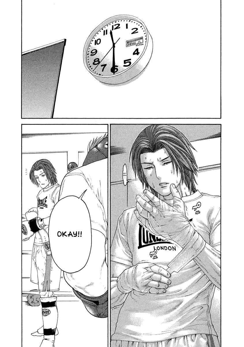 Page 11 Chapter 431 Little Lord of Karate