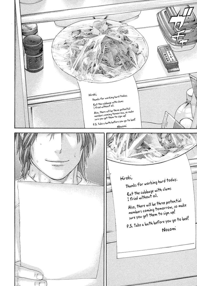 Page 16 Chapter 431 Little Lord of Karate