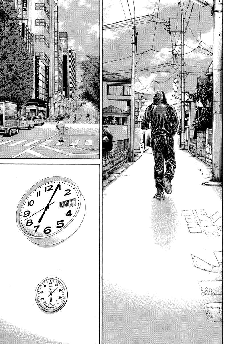 Page 3 Chapter 431 Little Lord of Karate