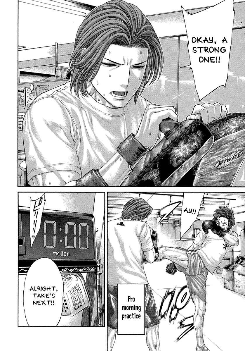 Page 4 Chapter 431 Little Lord of Karate