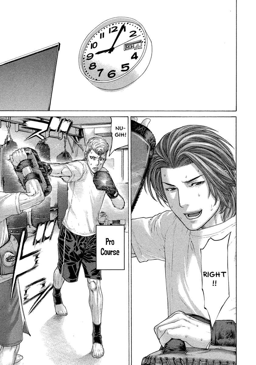 Page 9 Chapter 431 Little Lord of Karate