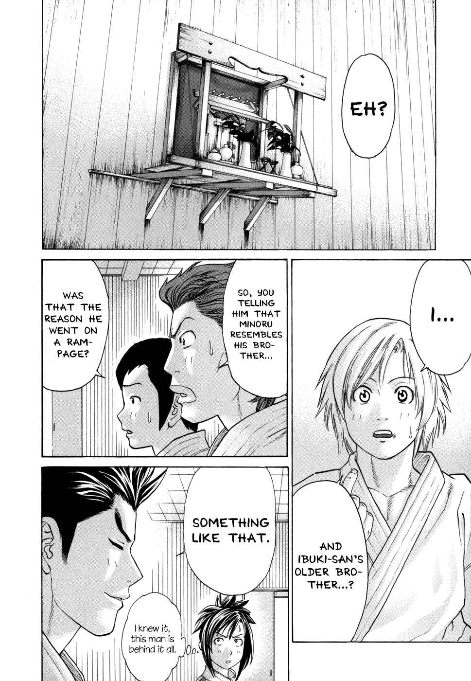 Page 16 Chapter 96 Little Lord of Karate