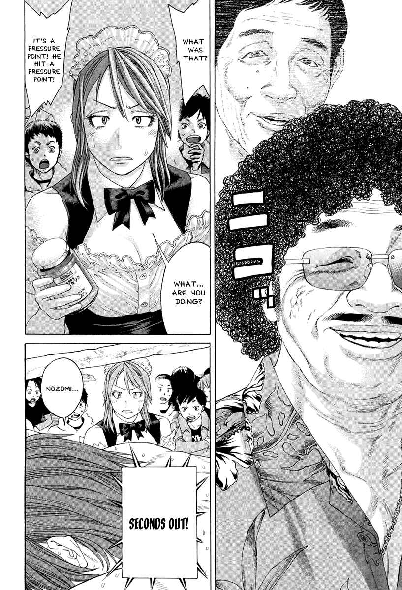 Page 11 Chapter 358 Little Lord of Karate
