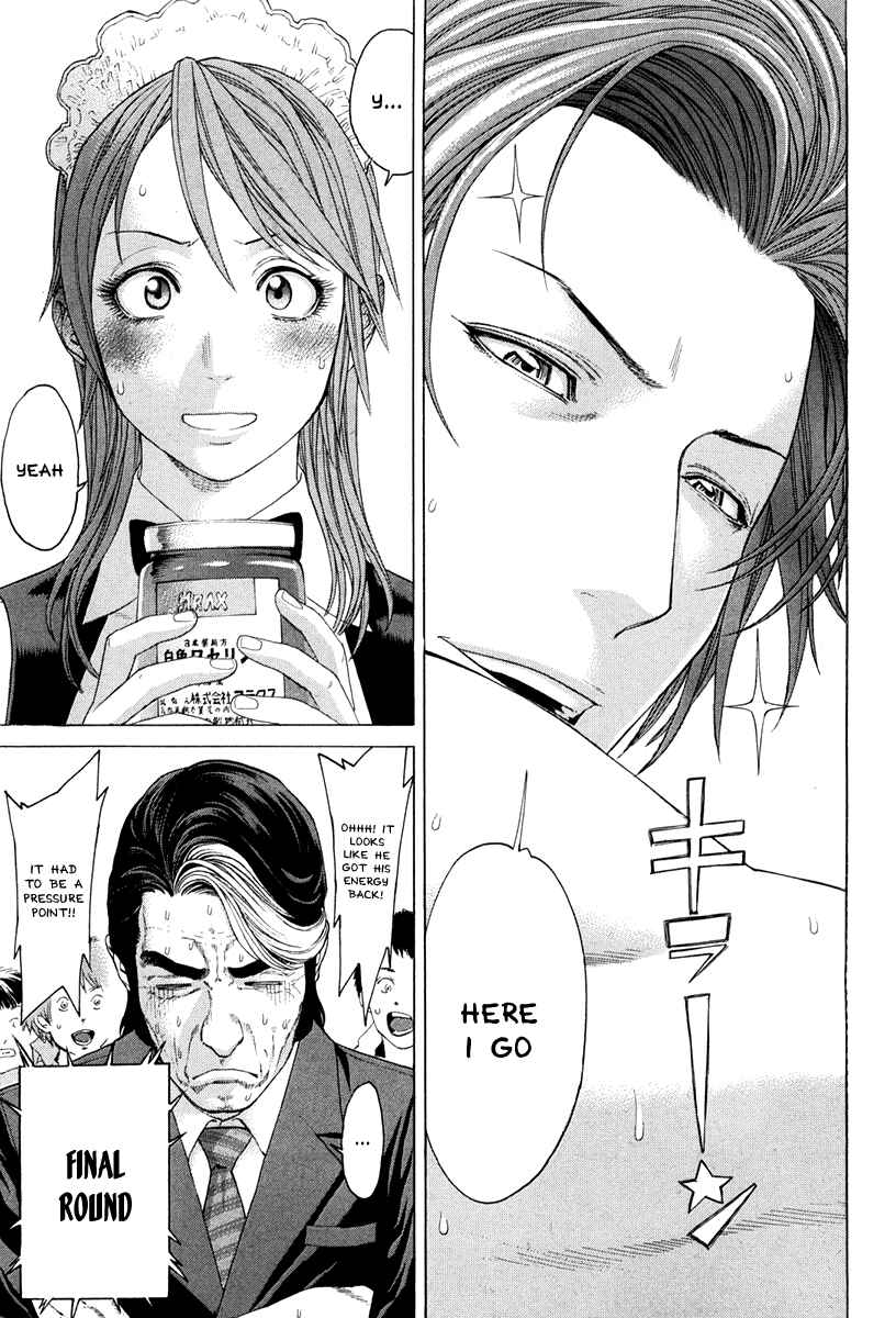 Page 12 Chapter 358 Little Lord of Karate
