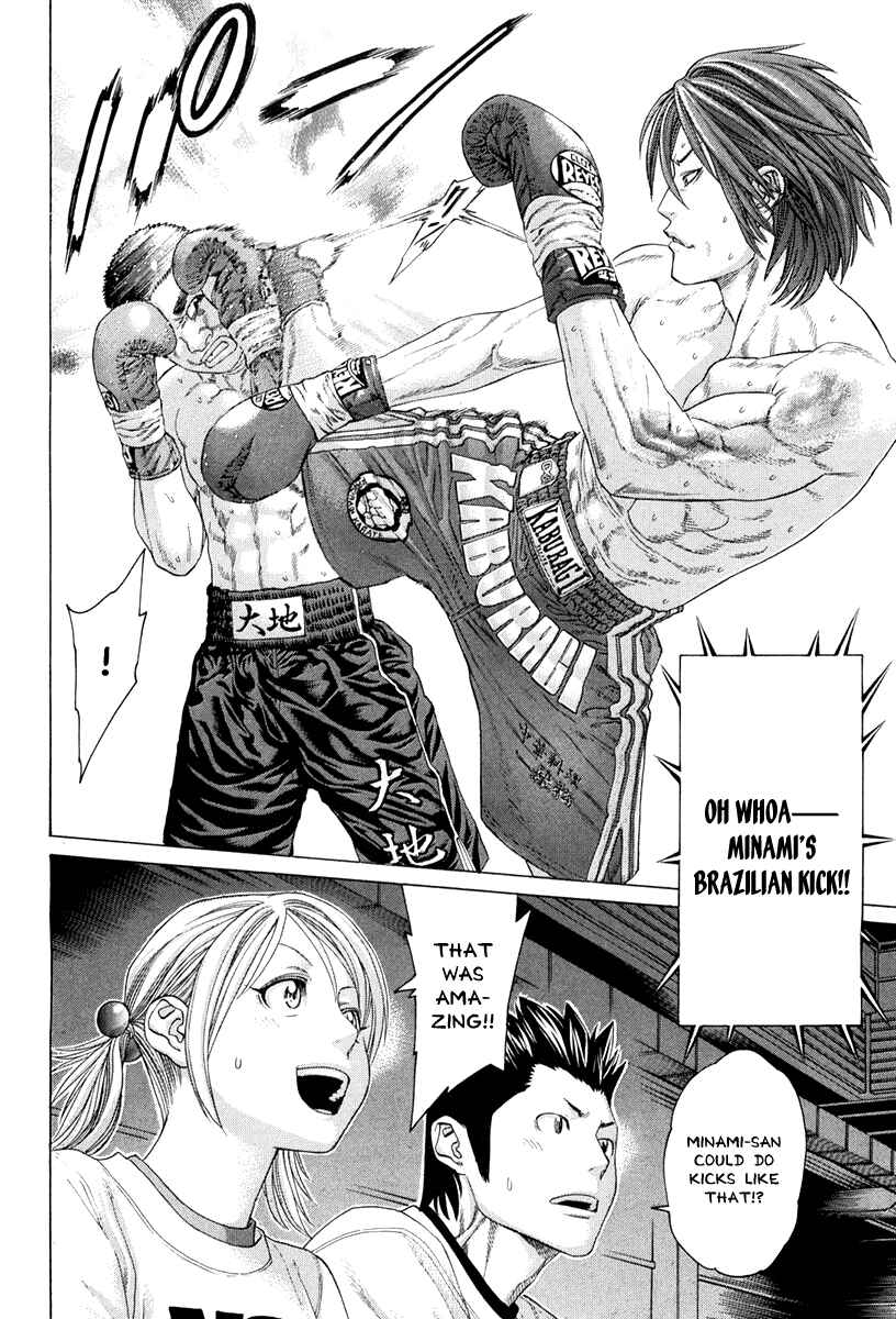Page 15 Chapter 358 Little Lord of Karate
