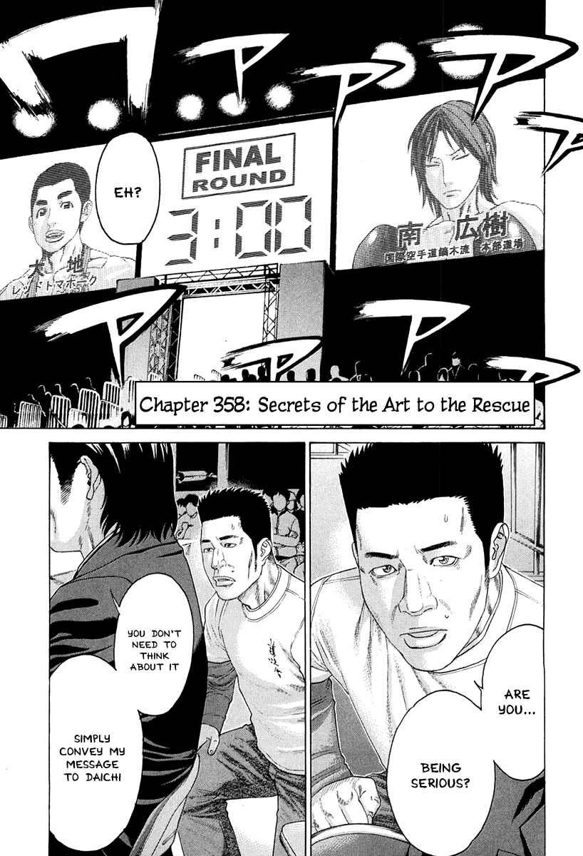 Page 2 Chapter 358 Little Lord of Karate