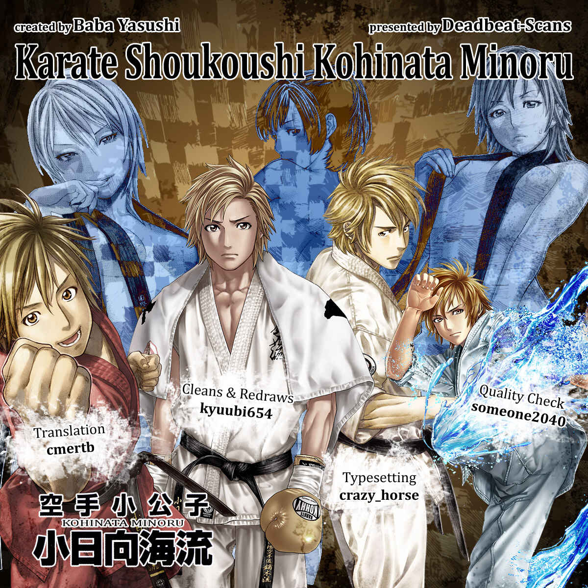 Page 20 Chapter 358 Little Lord of Karate