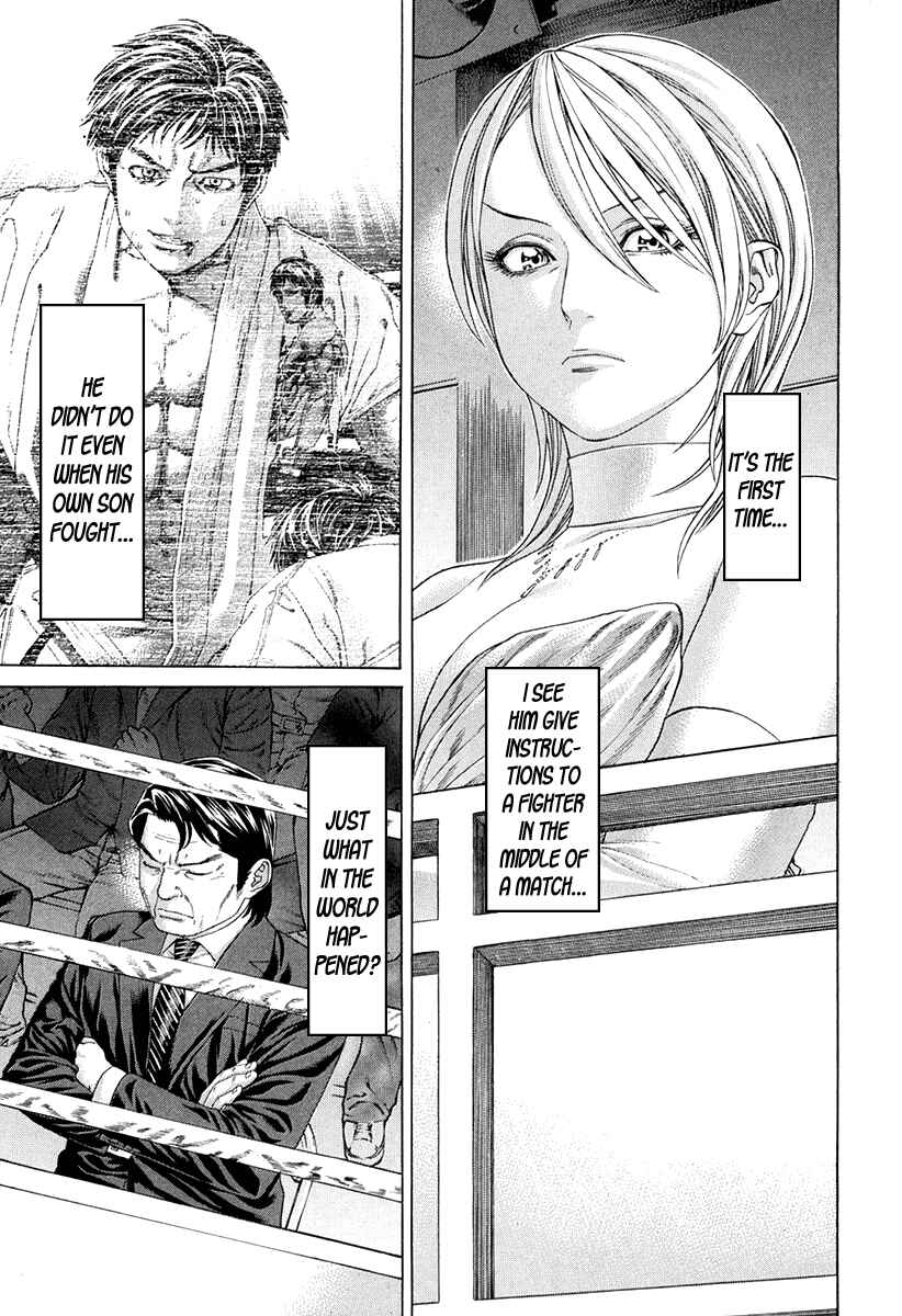 Page 4 Chapter 358 Little Lord of Karate