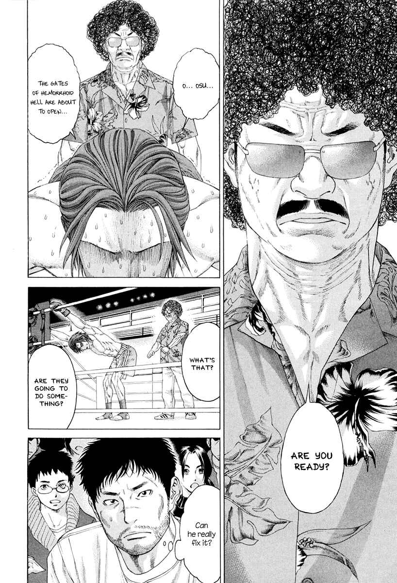 Page 5 Chapter 358 Little Lord of Karate
