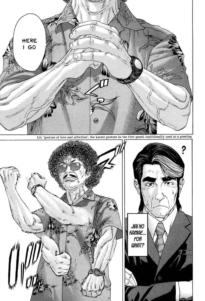 Page 6 Chapter 358 Little Lord of Karate