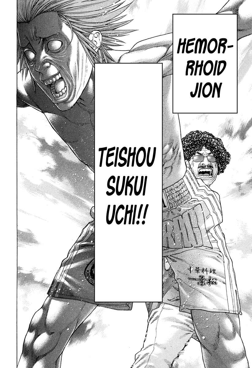 Page 9 Chapter 358 Little Lord of Karate