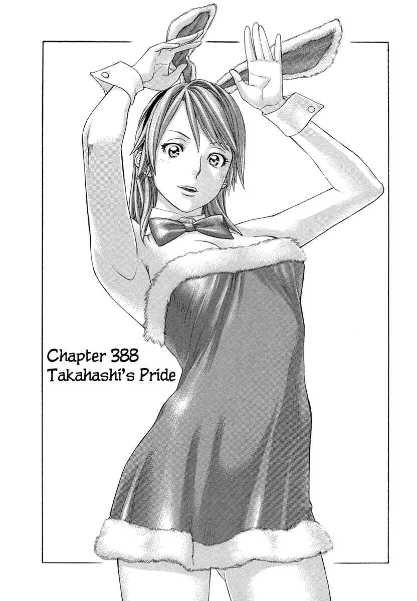 Page 1 Chapter 388 Little Lord of Karate