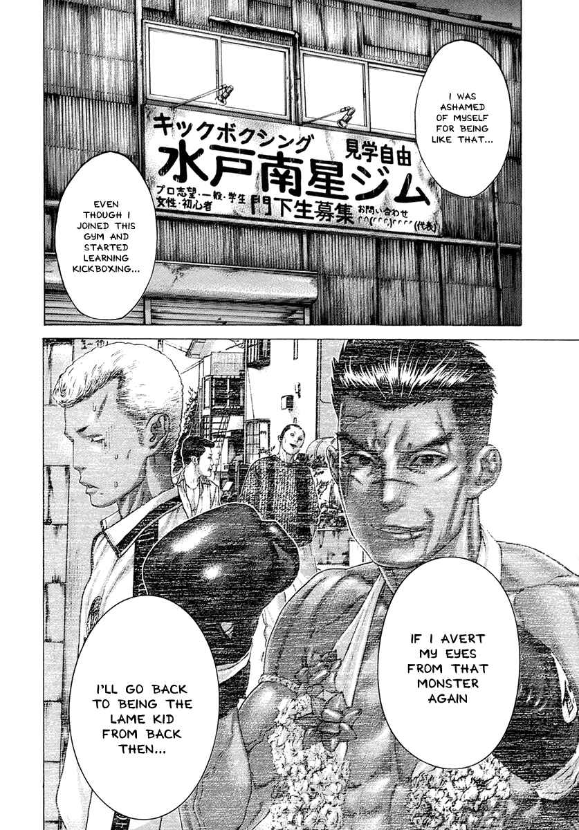 Page 10 Chapter 388 Little Lord of Karate