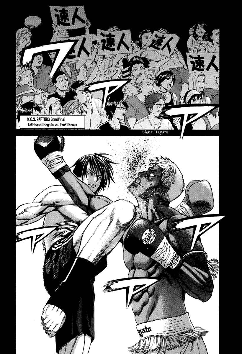 Page 2 Chapter 388 Little Lord of Karate