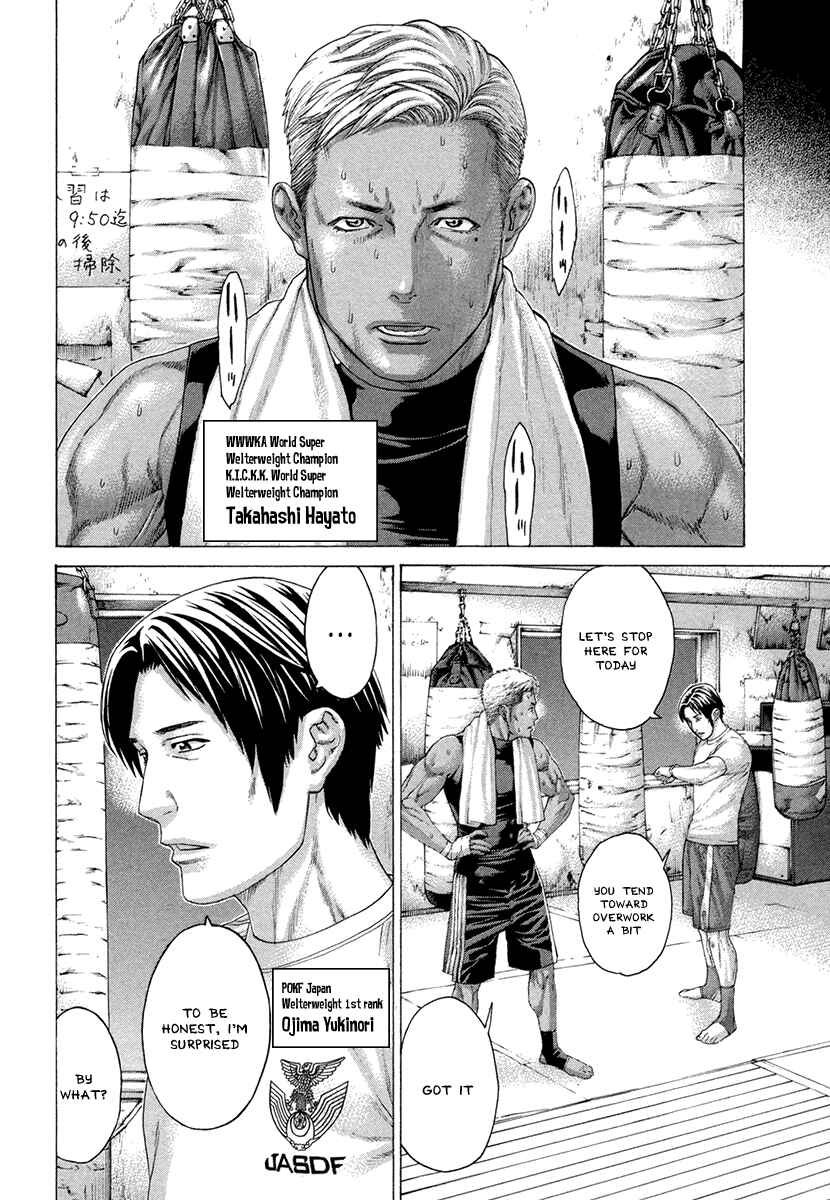 Page 4 Chapter 388 Little Lord of Karate