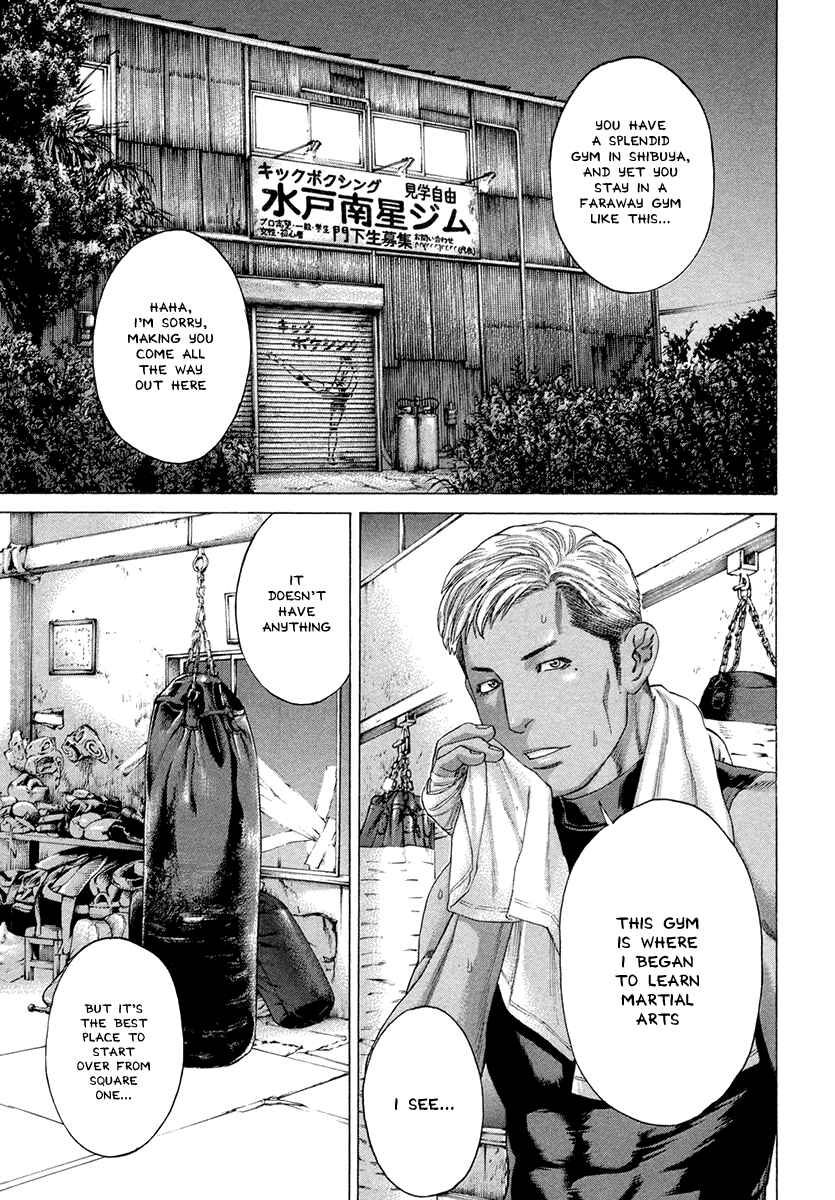 Page 5 Chapter 388 Little Lord of Karate