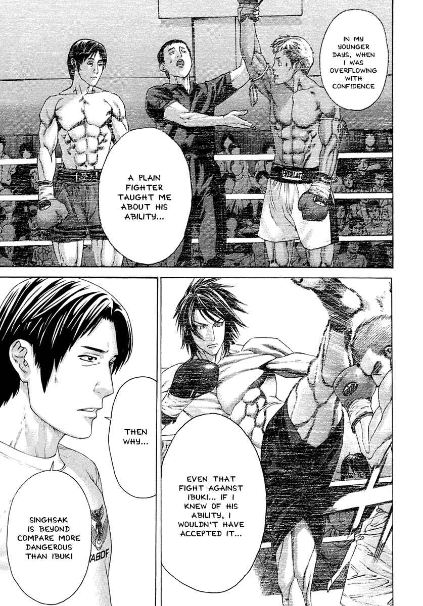 Page 7 Chapter 388 Little Lord of Karate