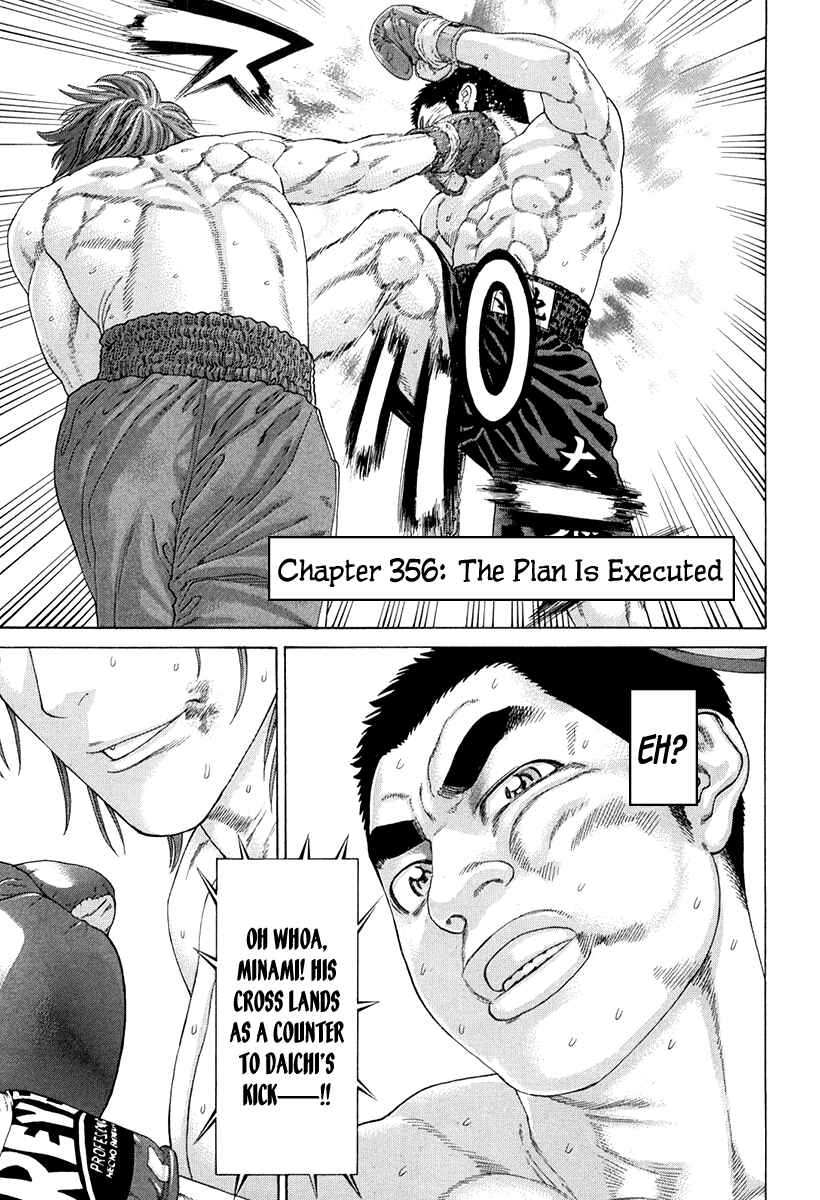 Page 1 Chapter 356 Little Lord of Karate