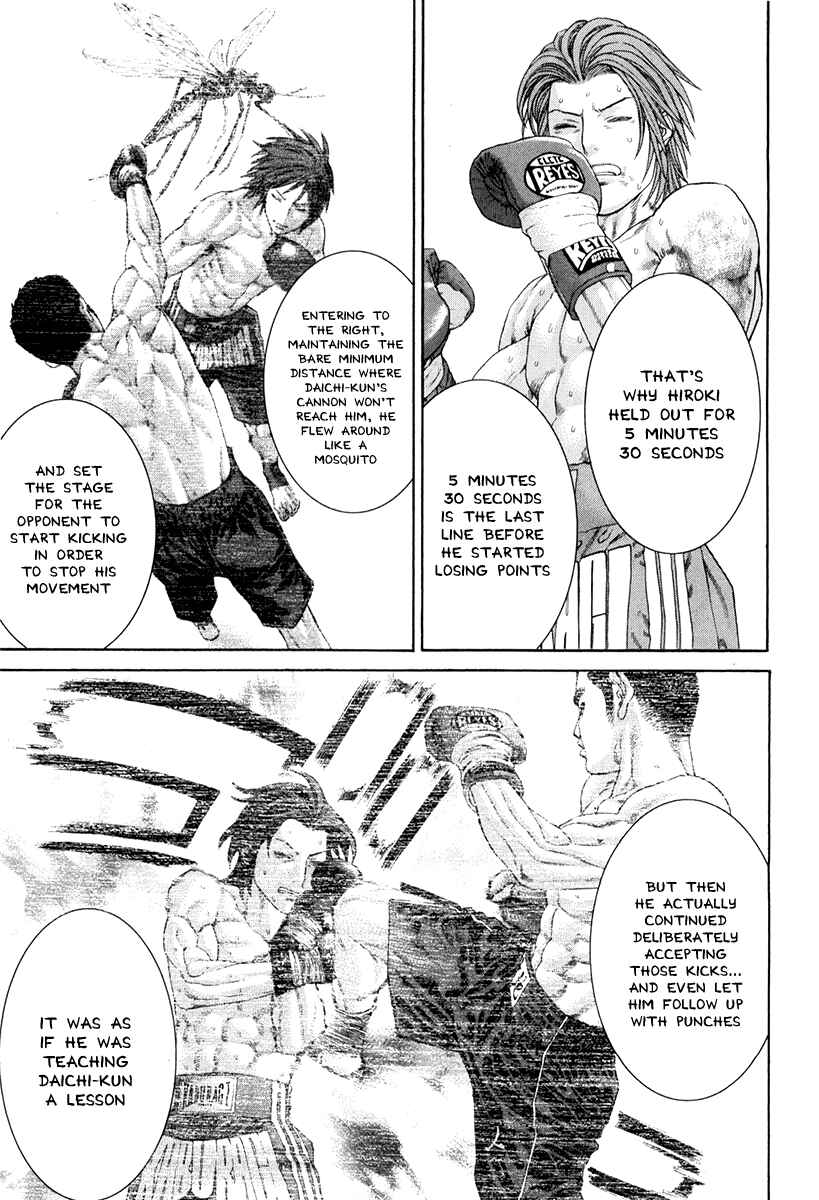 Page 11 Chapter 356 Little Lord of Karate