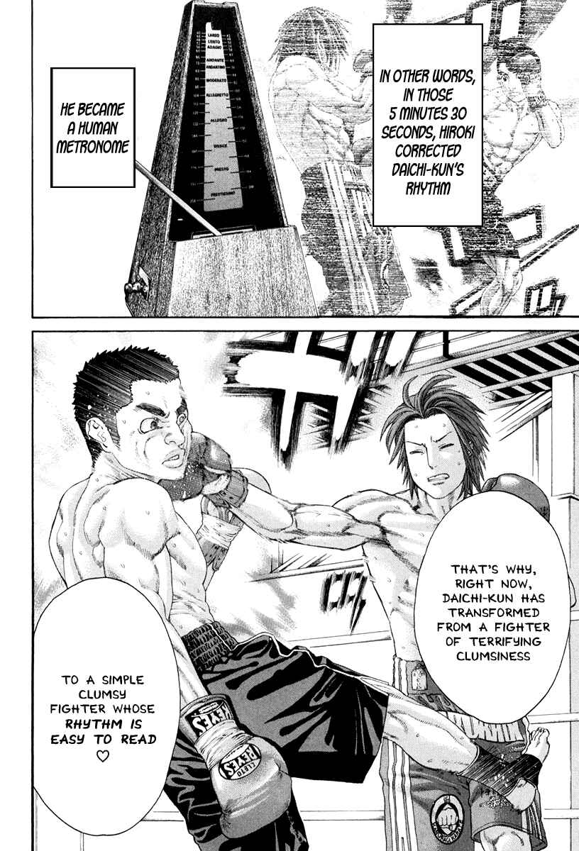 Page 12 Chapter 356 Little Lord of Karate