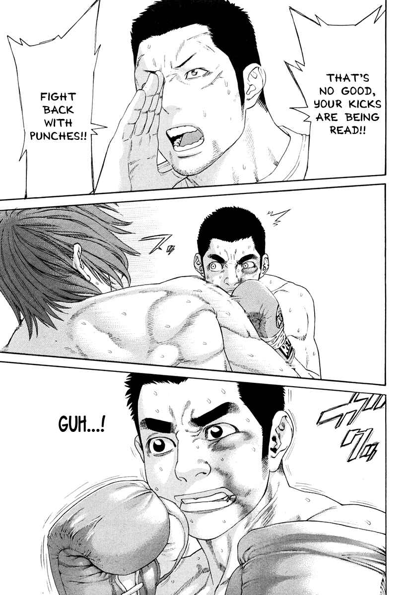 Page 13 Chapter 356 Little Lord of Karate