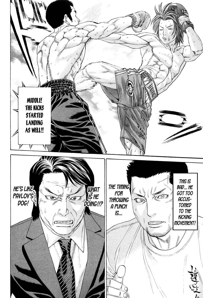Page 14 Chapter 356 Little Lord of Karate