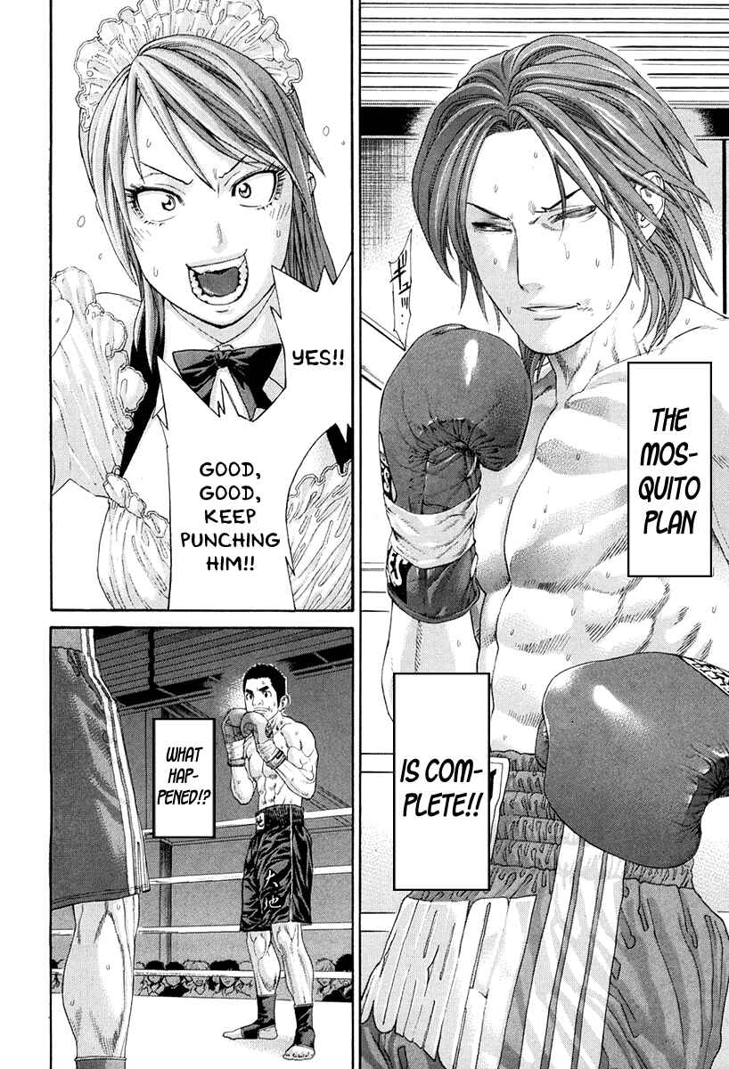 Page 2 Chapter 356 Little Lord of Karate