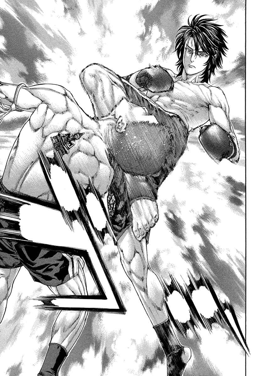 Page 18 Chapter 457 Little Lord of Karate