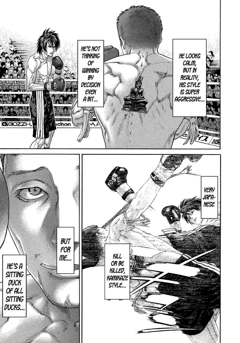 Page 4 Chapter 457 Little Lord of Karate