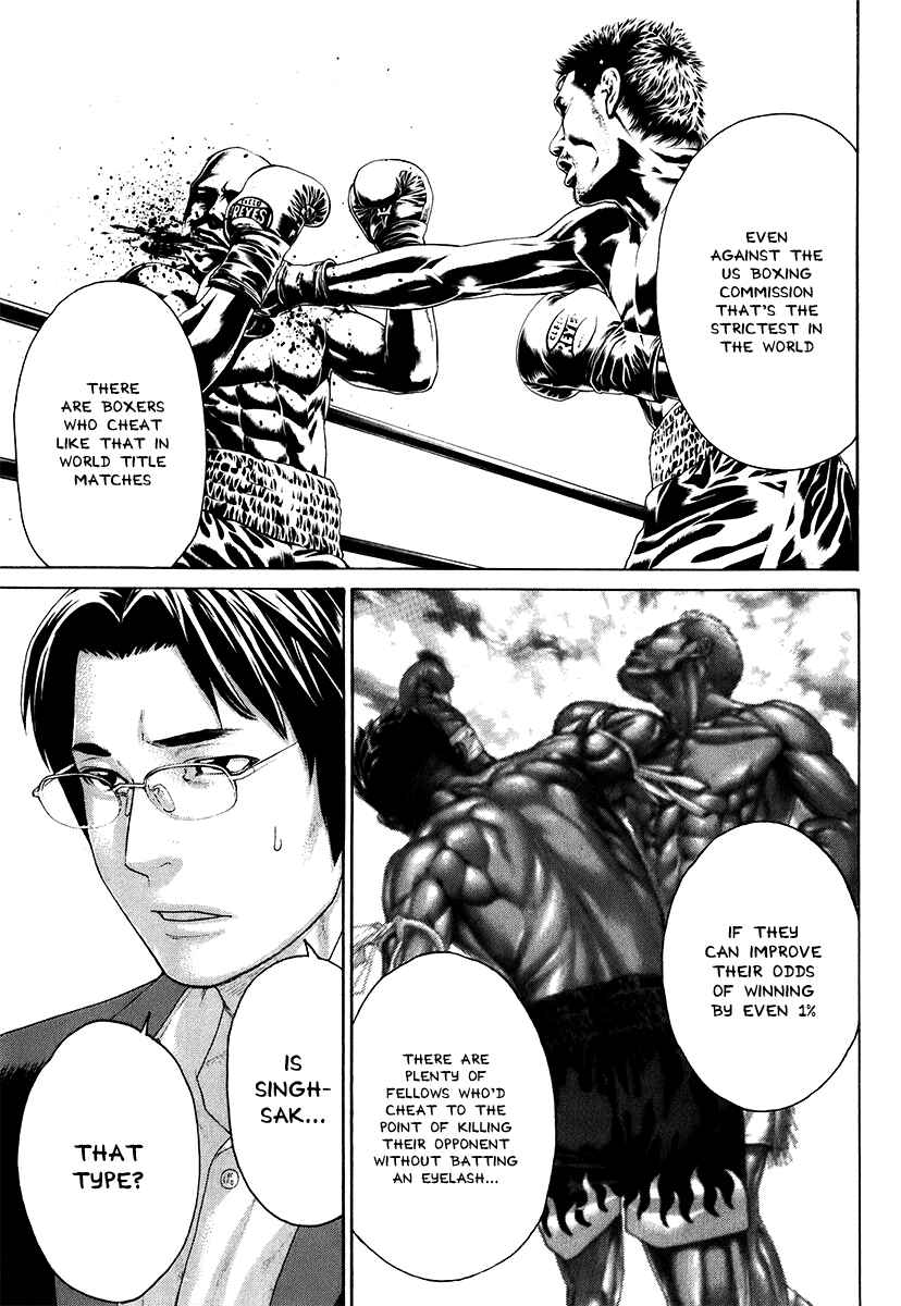 Page 11 Chapter 408 Little Lord of Karate
