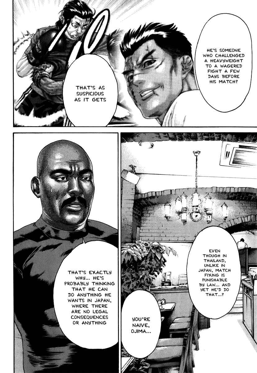 Page 12 Chapter 408 Little Lord of Karate