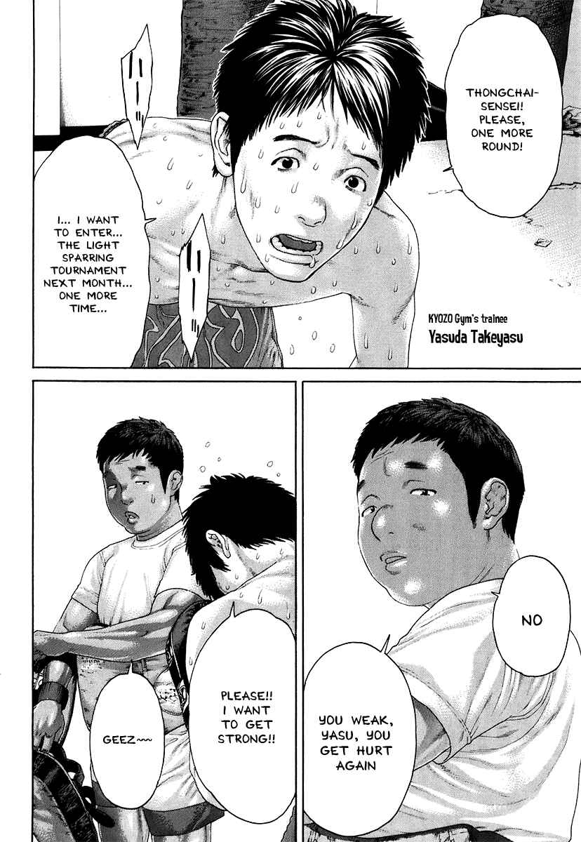 Page 16 Chapter 408 Little Lord of Karate