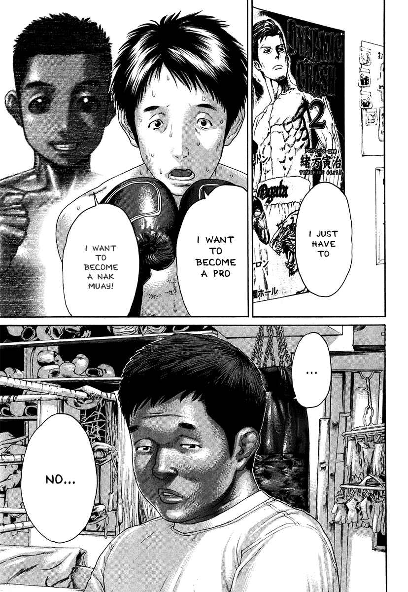 Page 17 Chapter 408 Little Lord of Karate