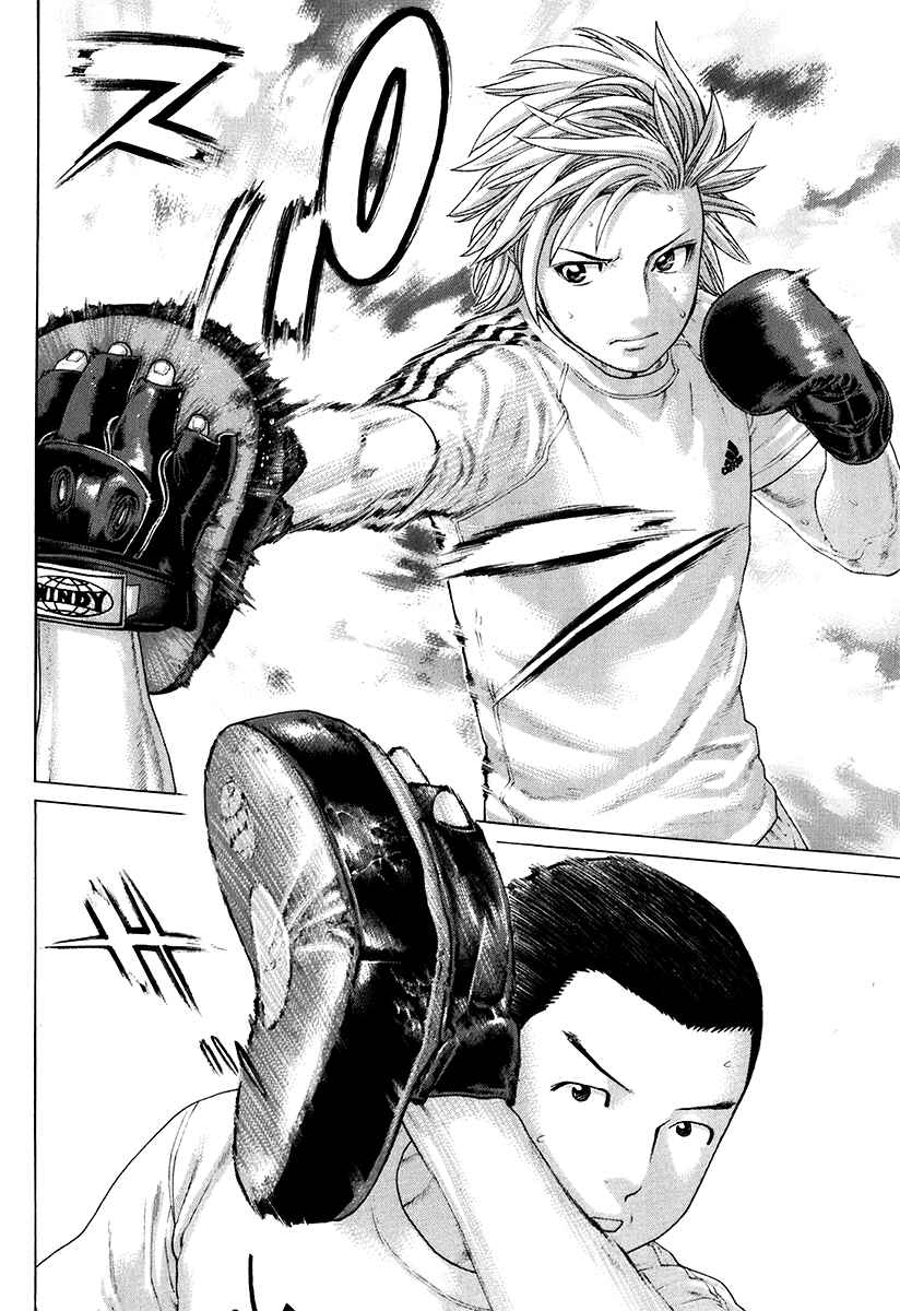 Page 2 Chapter 408 Little Lord of Karate