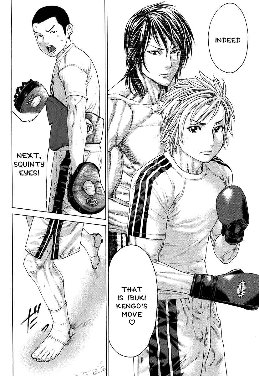 Page 4 Chapter 408 Little Lord of Karate