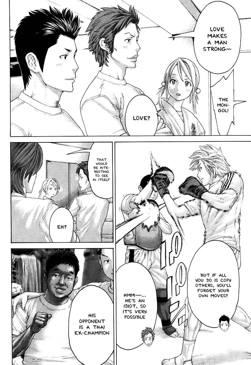 Page 6 Chapter 408 Little Lord of Karate